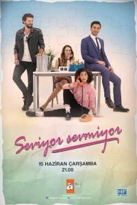 Постер «Любит не любит (2016)»