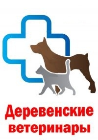 Постер «Animal Planet: Деревенские ветеринары»