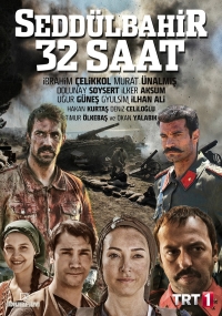 Постер «Седдулбахир 32 часа»