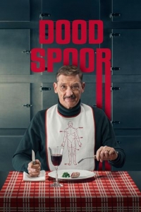 Постер «Вкус смерти»