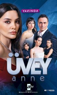 Постер «Мачеха (2023)»