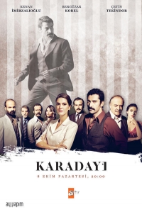 Постер «Карадай»