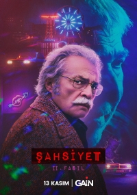 Постер «Личность»
