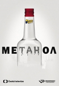 Постер «Метанол»